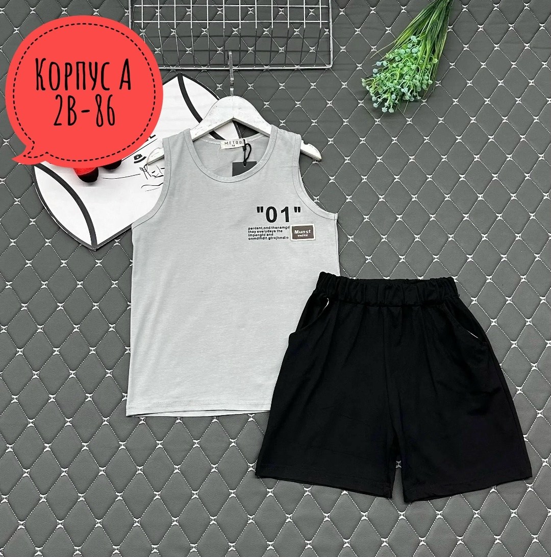 одежда комплект,одежда для мальчика,детский костюм,костюм для мальчика,костюм из кулирки для мальчика