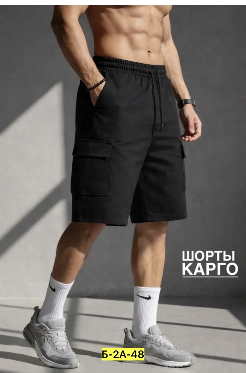 шорты мужские спортивные,мужские шорты puma,шорты мужские,мужские шорты карго,спортивные шорты