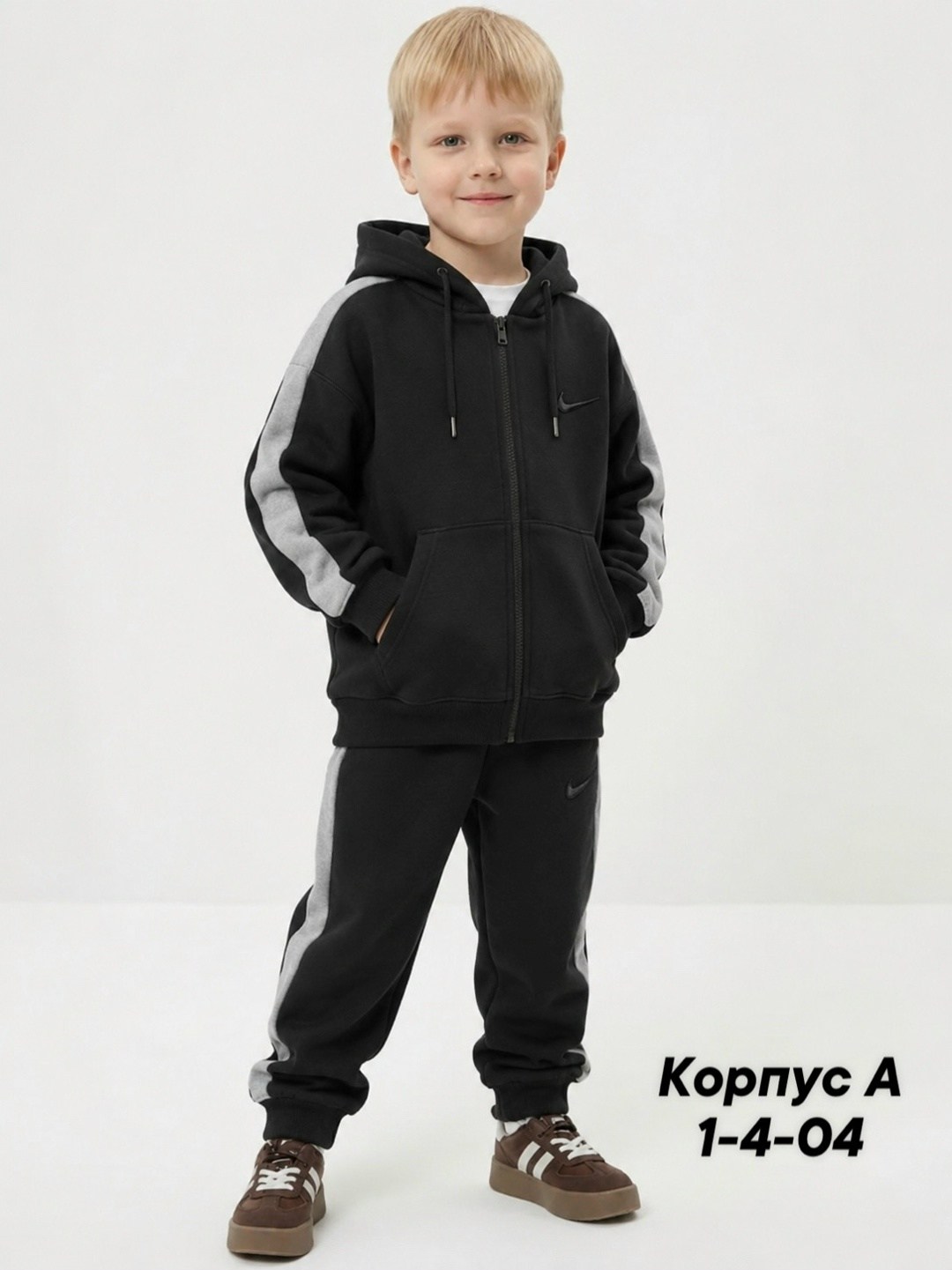 спортивный костюм детский,костюм спортивный,спортивный костюм найк для мальчика,cпортивный костюм для мальчика,одежда для мальчика