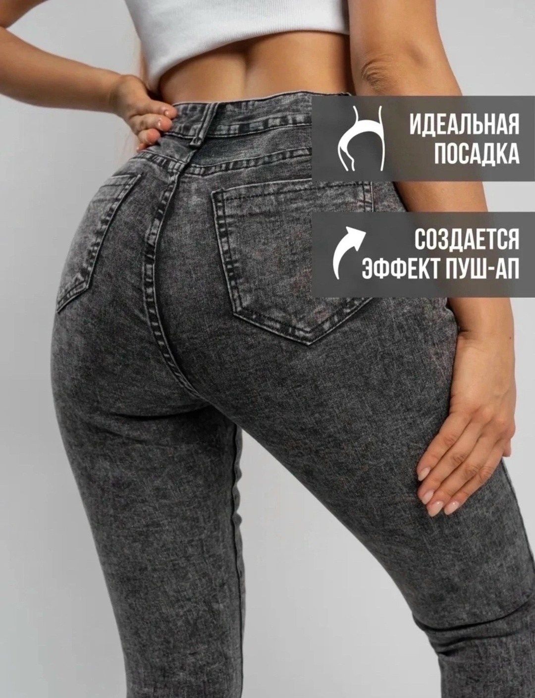 женские джинсы,джинсы повседневные,серые джинсы женские,джинсы джинсы,джинсы слоучи женские