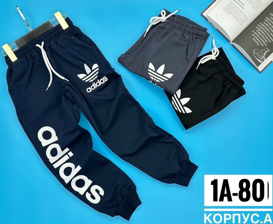спортивные штаны,спортивные штаны nike,штаны спортивные для мальчика,спортивные штаны jordan,штаны детские