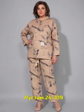 Костюм