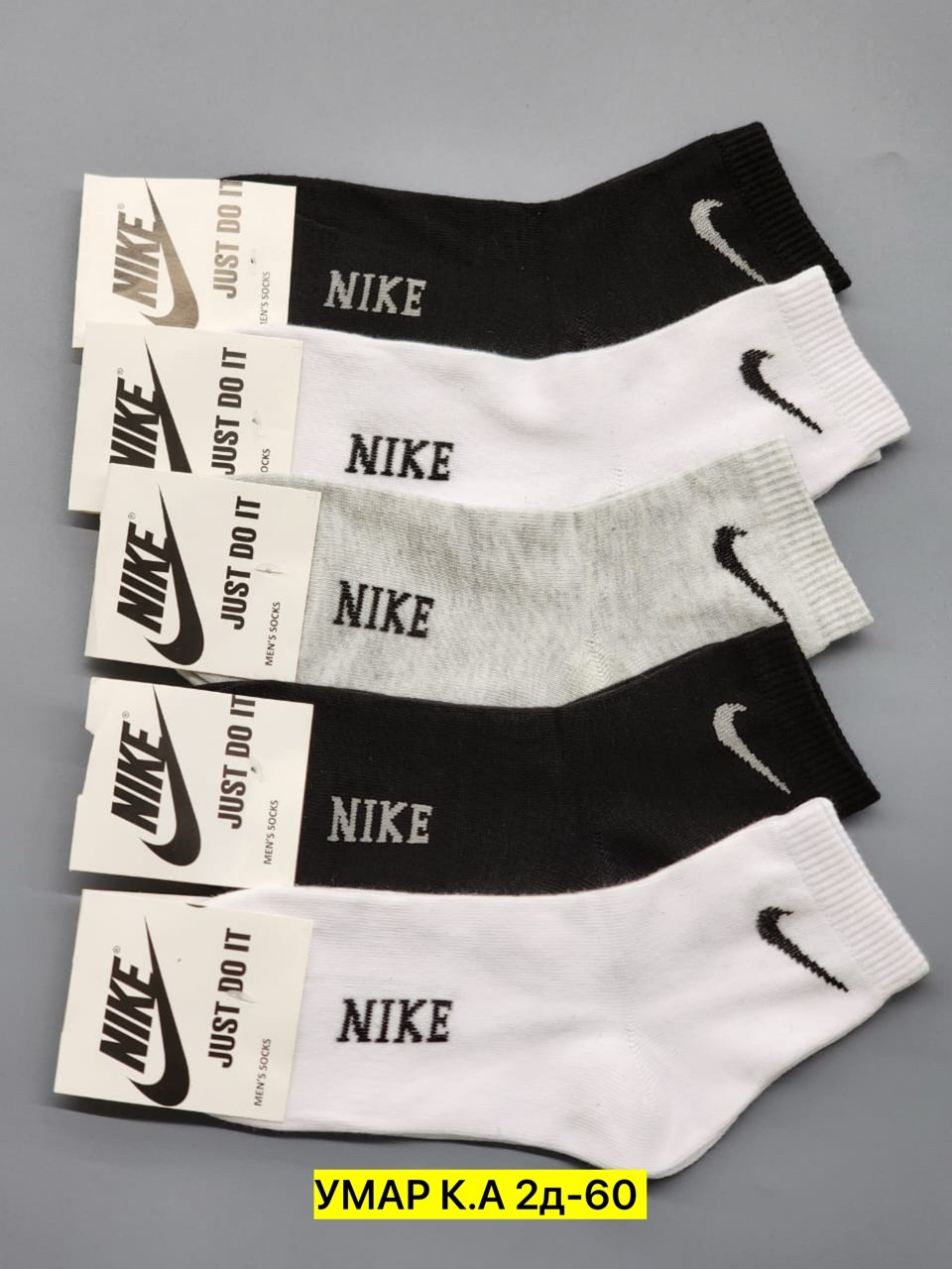 носки мужские 10 пар nike,мужские носки комплект,носки мужское,мужские носки спортивные,комплект мужские носков