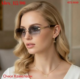 Очки