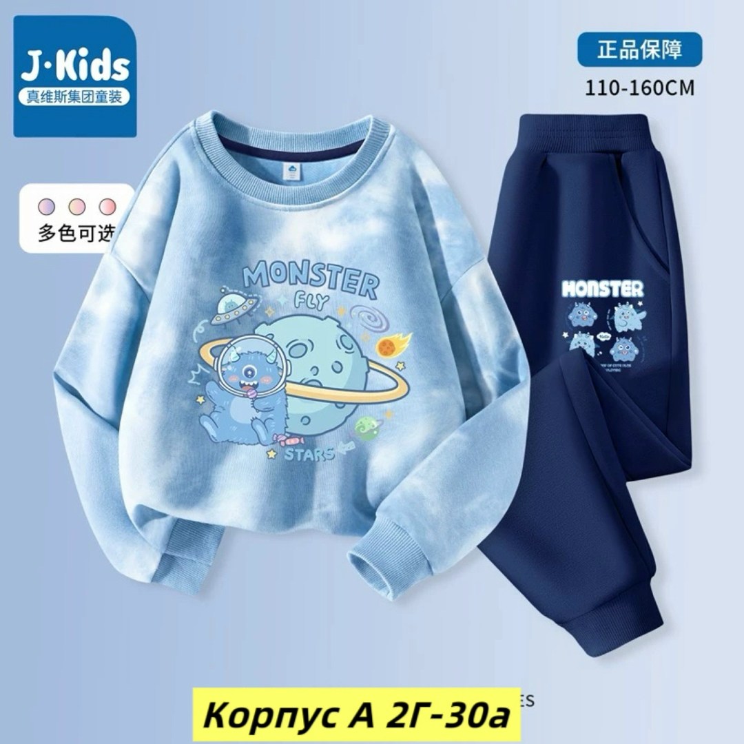 костюм детский,детский спортивный костюм,одежда комплект,детский спортивный костюм для мальчика,спортивные костюм