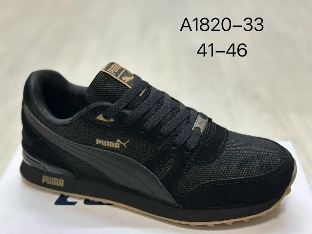 кроссовки adidas мужские,кроссовки adidas,мужские кроссовки адидас,мужские кроссовки,кроссовки