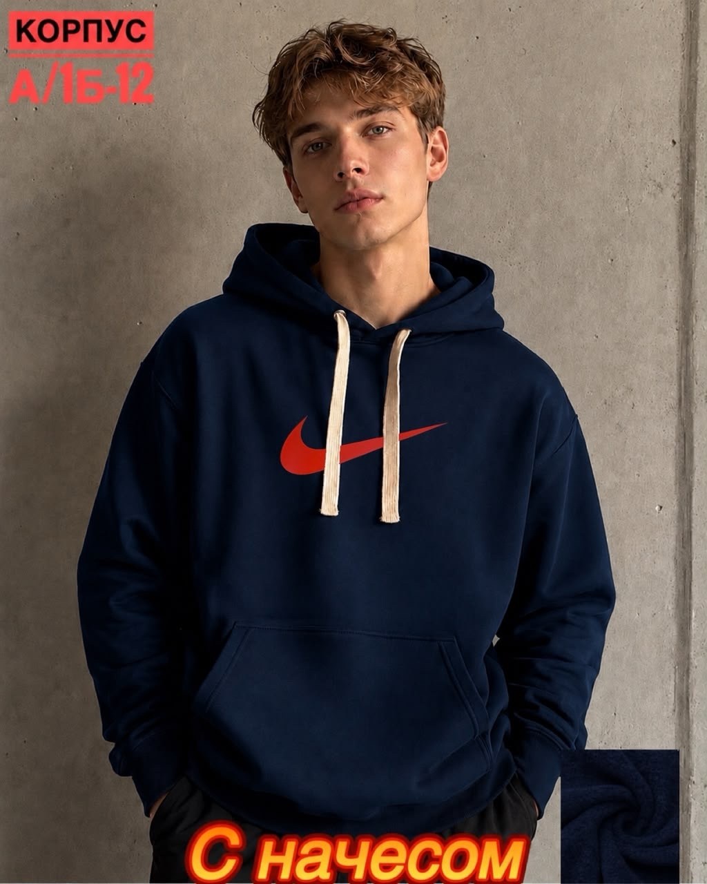 мужская толстовка,толстовка,толстовка с капюшоном,jacob sartorius sweatshirt,толстовка спортивная
