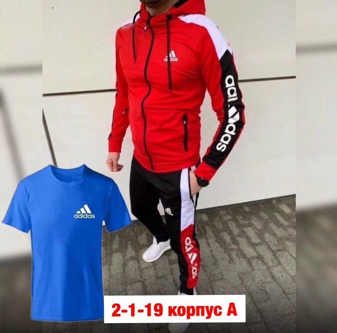 спортивный костюм мужской adidas,костюм спортивный мужской,спортивные костюмы мужские адидас 2026,спортивный костюм адидас тройка мужской,спортивный костюм адидас