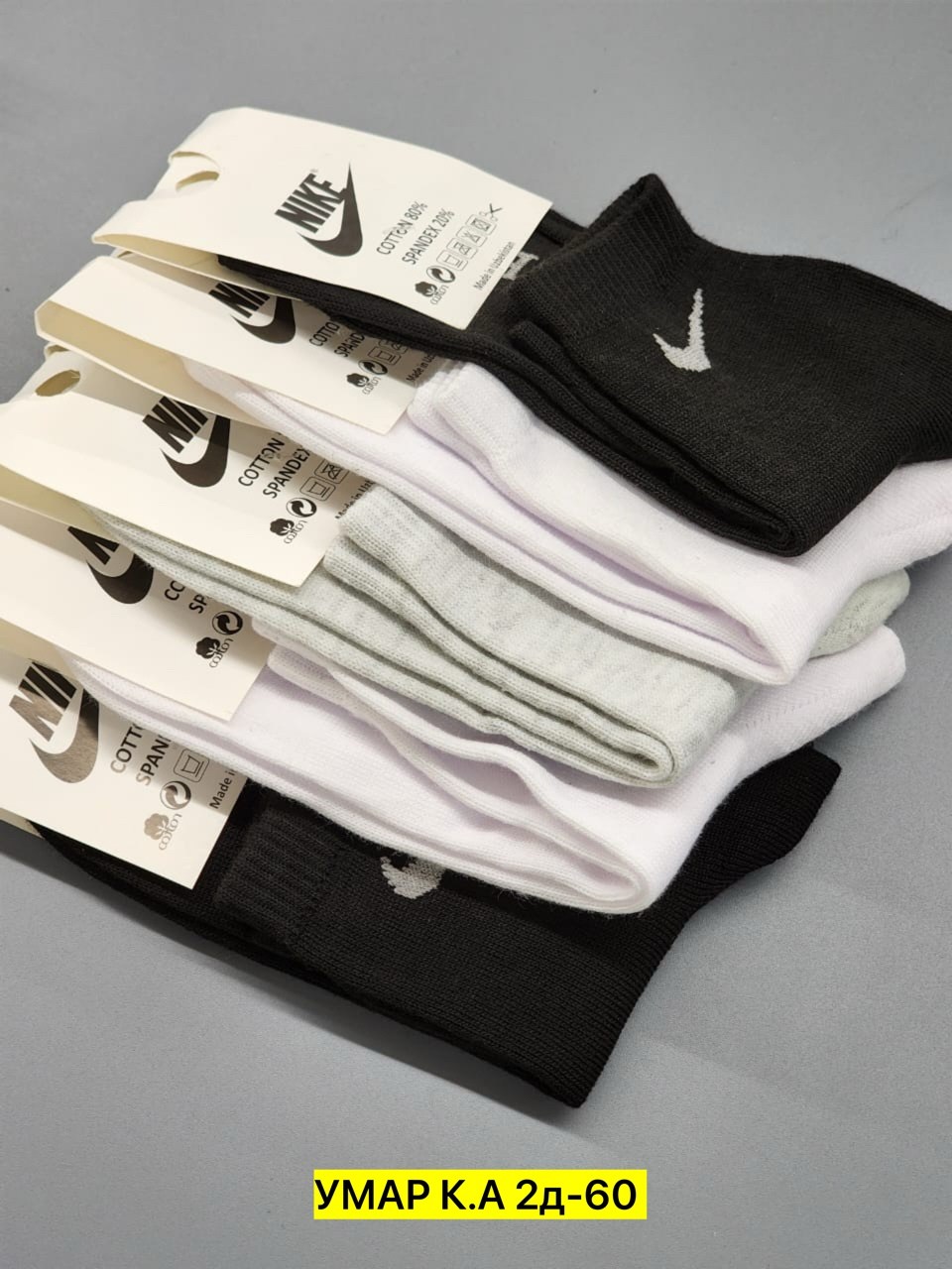 носки мужские 10 пар nike,мужские носки комплект,носки мужское,мужские носки спортивные,комплект мужские носков