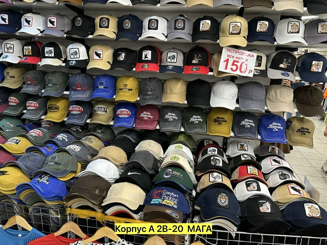 брендовые кепки,мужские кепки бейсболки,модные бейсболки,модная кепка,кепка