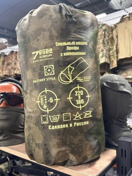 Одежда