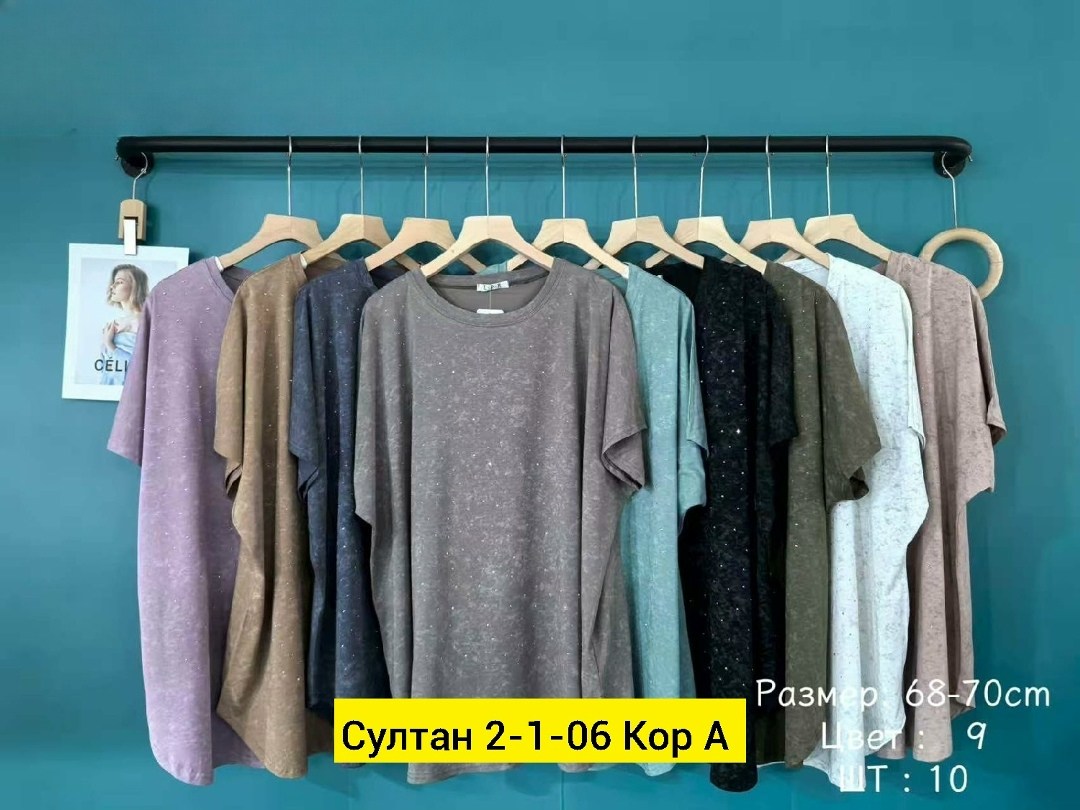 женская кофта,женская футболка,,базовая кофта,футболка оверсайз женская