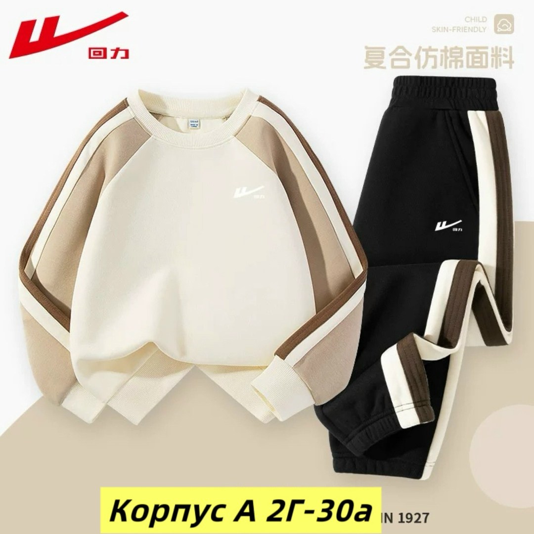 детский спортивный костюм,костюм спортивный,костюм спортивный для мальчика,спортивные костюмы nike,спортивный костюм nike на флисе