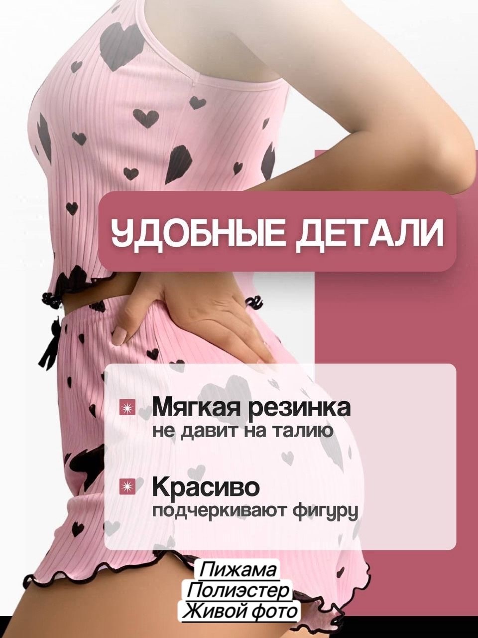 женская пижама,пижама для женщин,комплект пижама,пижама женская с шортам,женская пижама комплект