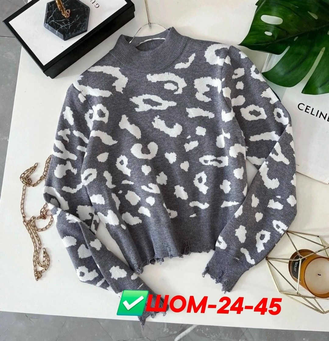 кофта женская модная,кофты молодежные,кофта женская,свитера женские,модные свитера