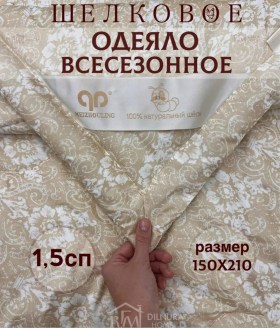 Одежда