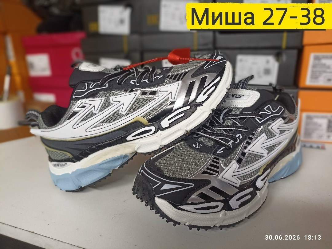 кроссовки off-white be right back,кроссовки мужские,,кроссовки мужские женские,спортивная