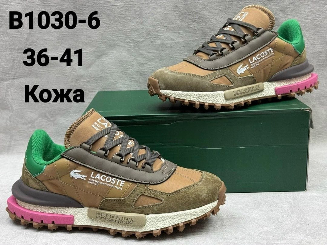 кроссовки мужские lacoste,кроссовки lacoste,кроссовки мужские lacoste elite active,кроссовки lacoste elite active,кроссовки lacoste осенние