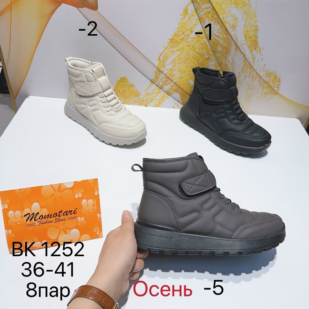 ,зимняя женская ,зимняя ,кроссовки зимние женские,женская