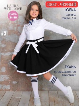 Рубашка