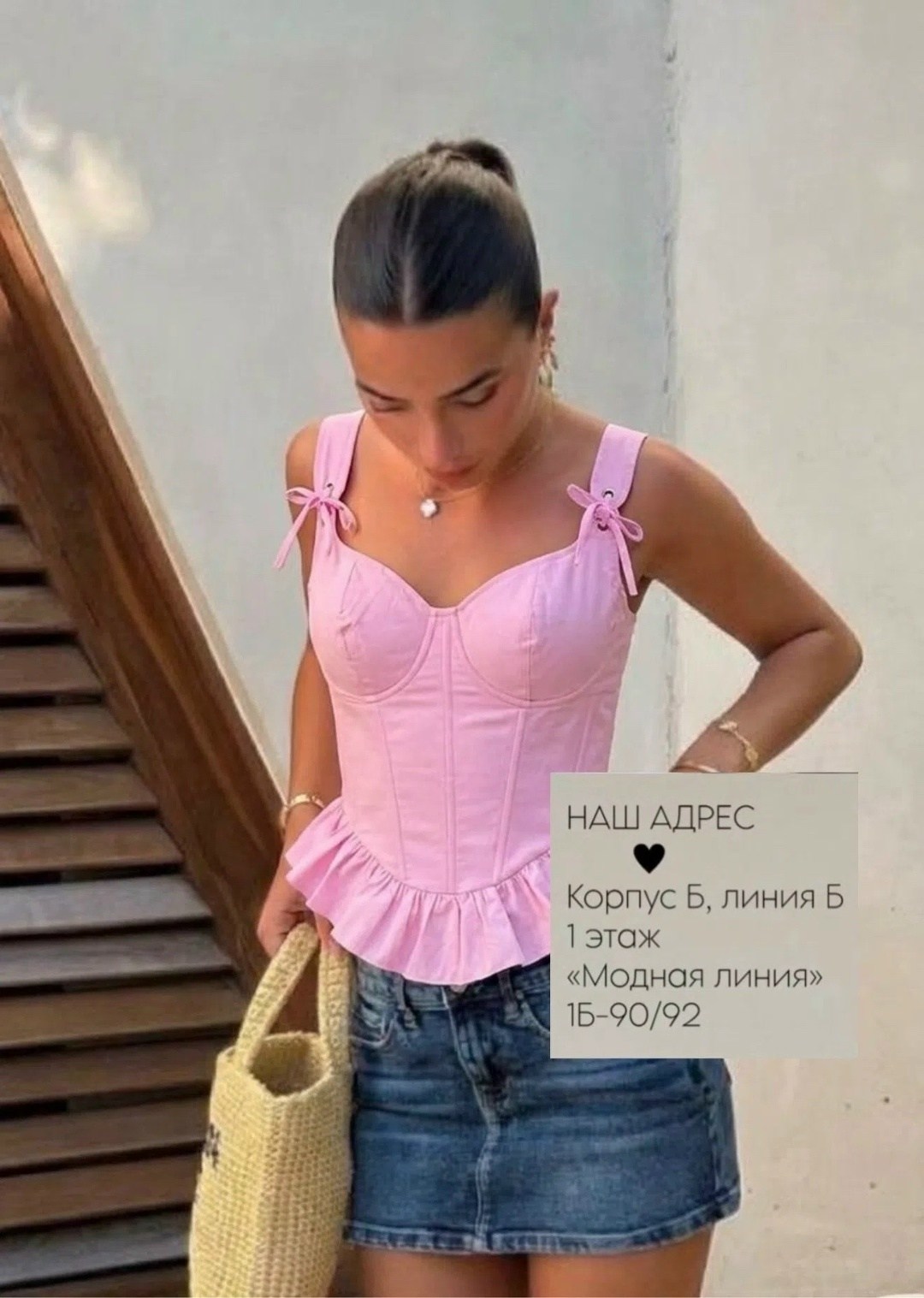стильные наряды,летние наряды,платья короткие,стильная одежда
