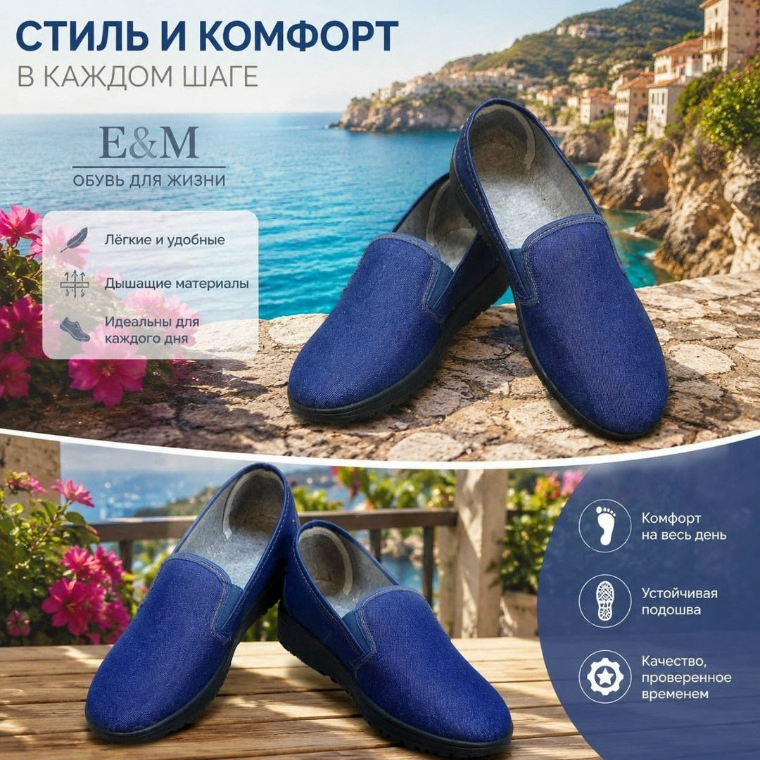 ,мужская ,удобная ,тапки мужские,слипоны мужские