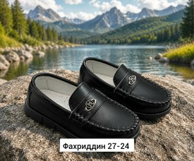 Мокасины