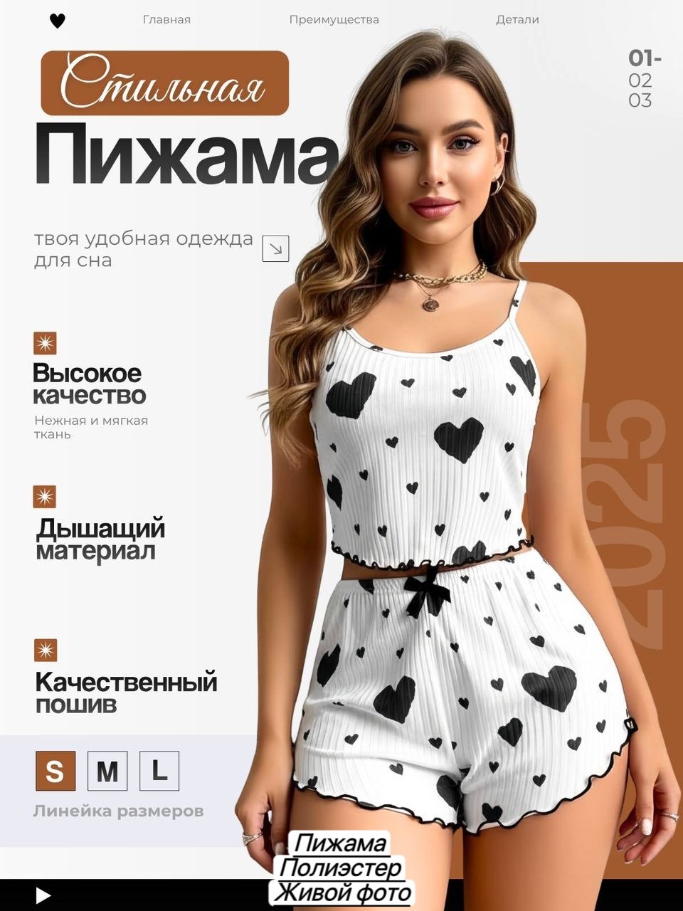 пижама женская,пижама,комплект пижама,женская пижама с шортами,пижама женская с майкой