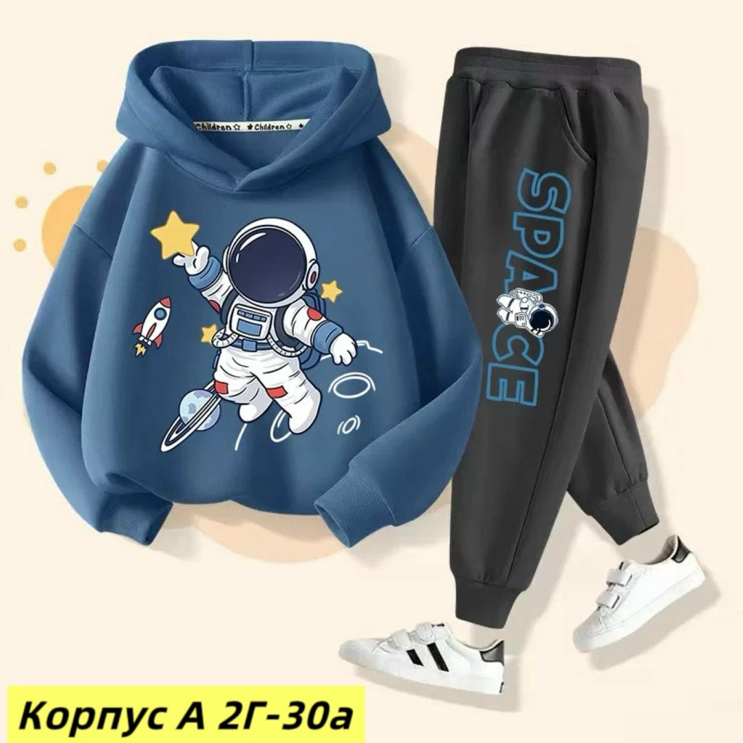 костюм детский,костюмчик,детские костюмы,костюм,костюм спортивный для мальчика