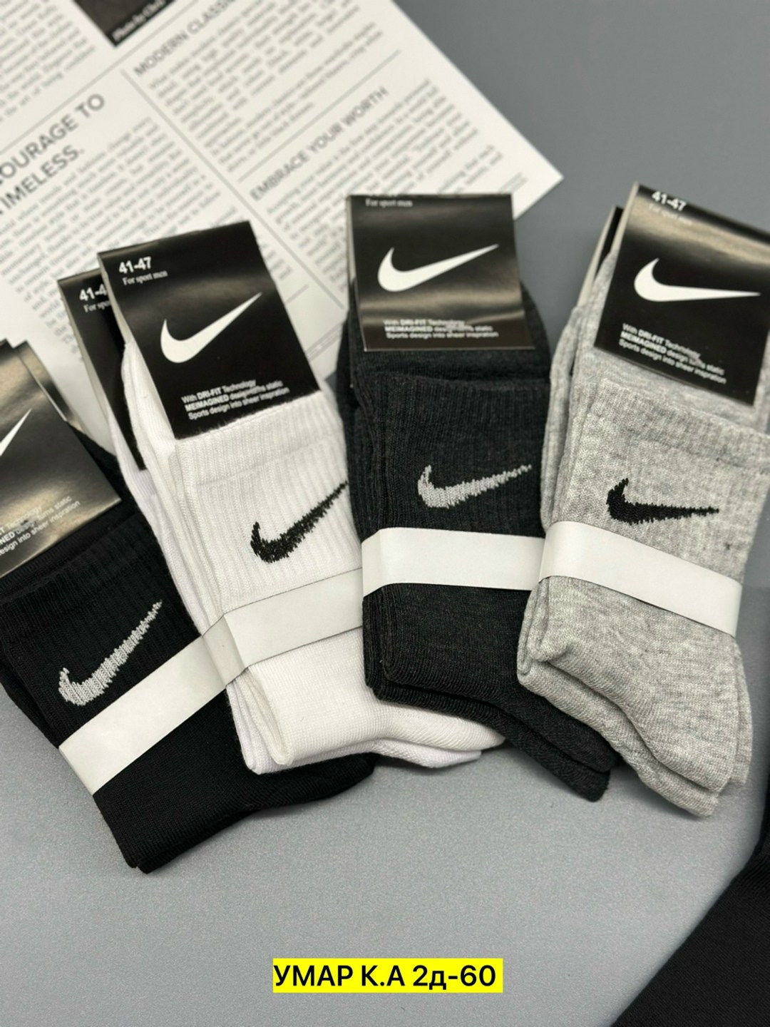 мужские носки nike 41-47 набор 10 пар,носки мужское,мужские носки размер 41-47 5 пар в упаковке,носки мужские 10 пар,носки мужские 10 пар nike