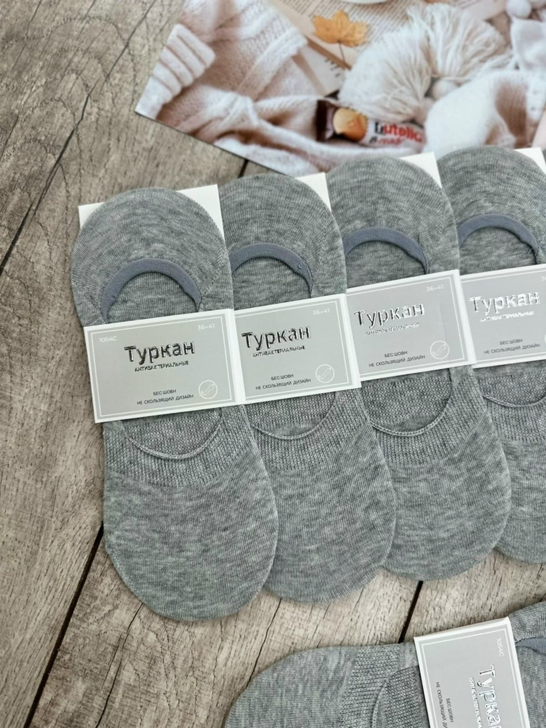 носки следки мужские туркан,следки туркан женские,носки следки,следки хлопковые,следки женские