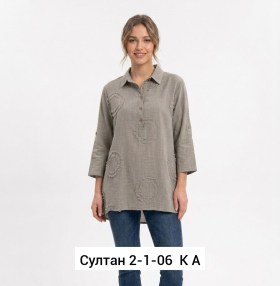 Рубашка