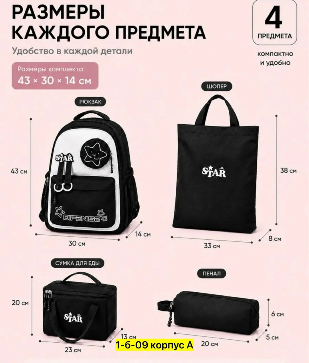 школьные рюкзаки,рюкзаки,рюкзак для подростка,рюкзак для школьника,рюкзаки школьные для подростков