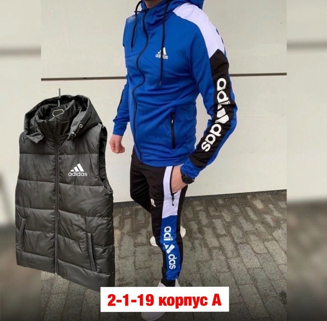 костюм спортивный мужской,мужской спортивный костюм adidas,adidas костюм спортивный,костюм адидас  мужской,мужской спортивный костюм adidas 4в1 на флисе