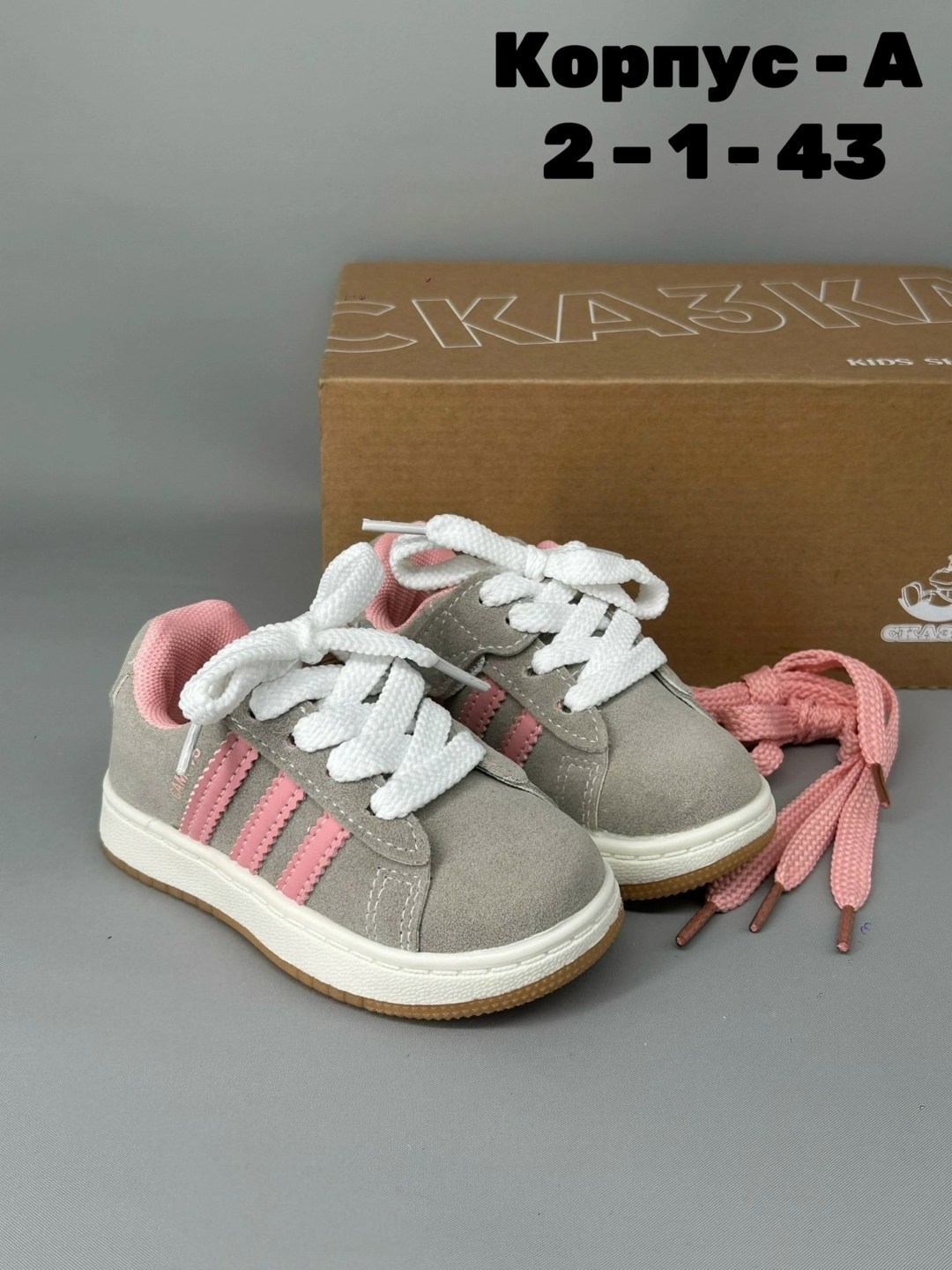 кроссовки adidas campus,,кроссовки adidas,кроссовки adidas campus 00,кроссовки женские adidas