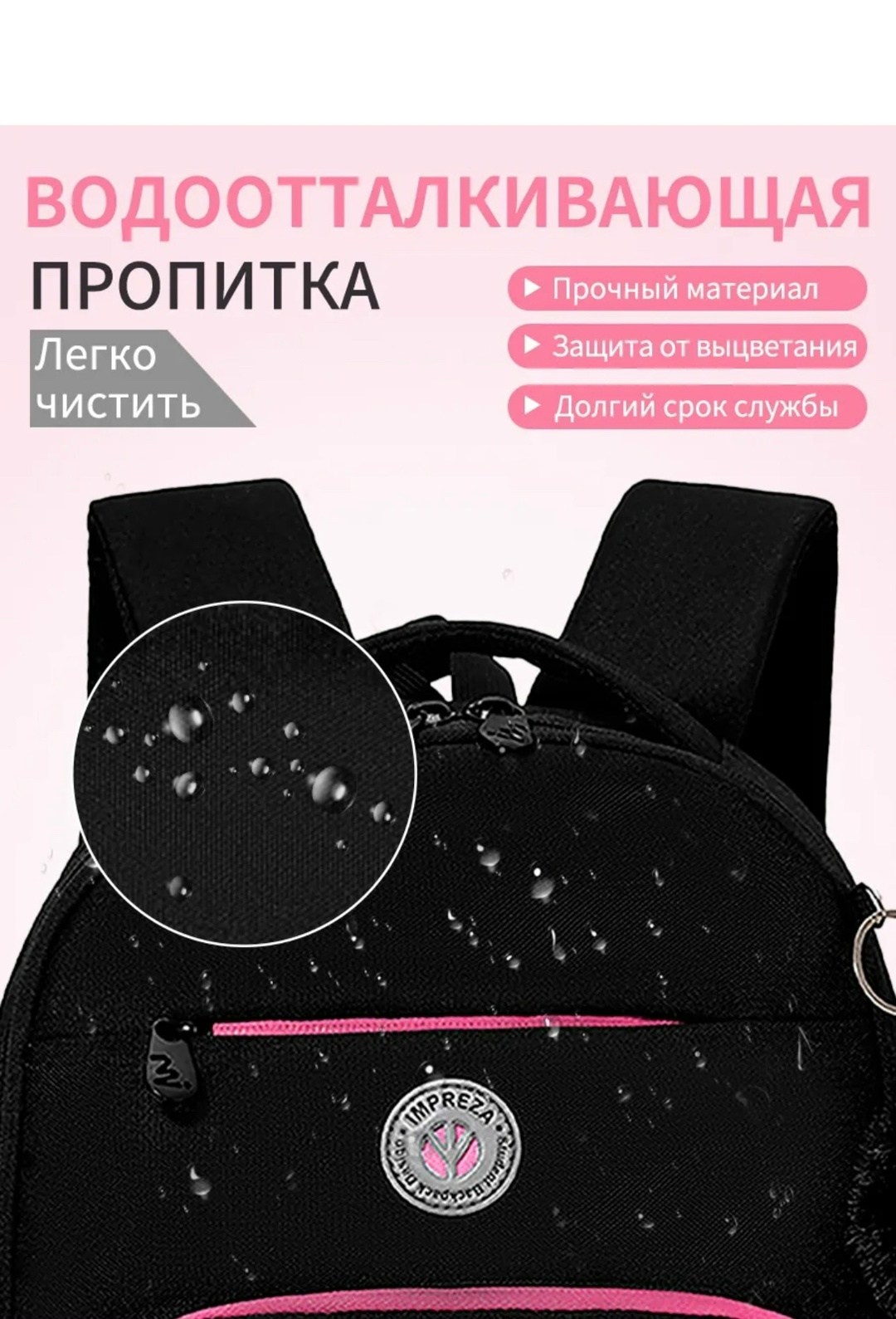 рюкзаки школьные,рюкзак школьный для девочек grizzly,рюкзак школьный grizzly с карманом для ноутбука 13,рюкзак для девочек школьный,рюкзак школьный grizzly
