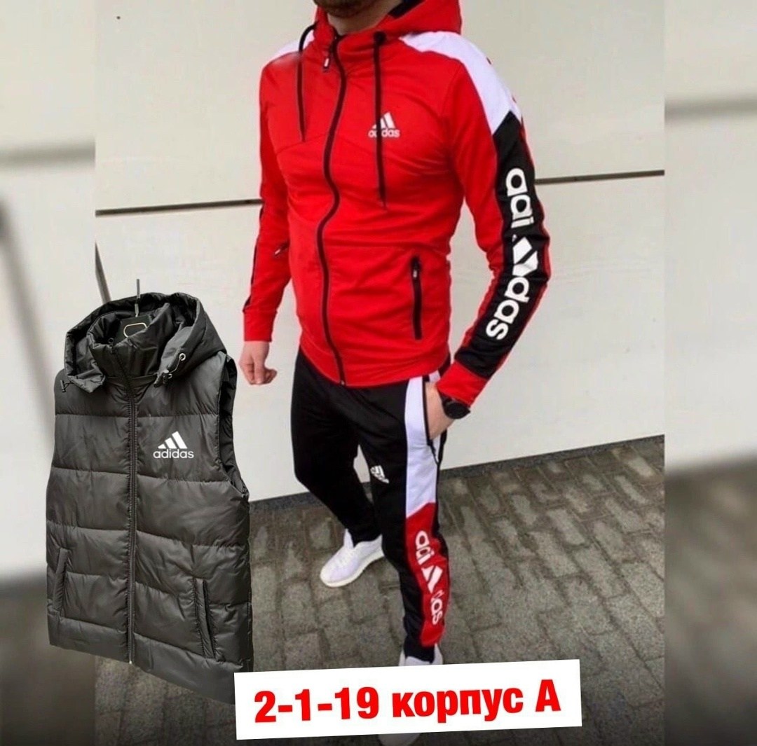костюм спортивный мужской,мужской спортивный костюм adidas,adidas костюм спортивный,костюм адидас  мужской,мужской спортивный костюм adidas 4в1 на флисе
