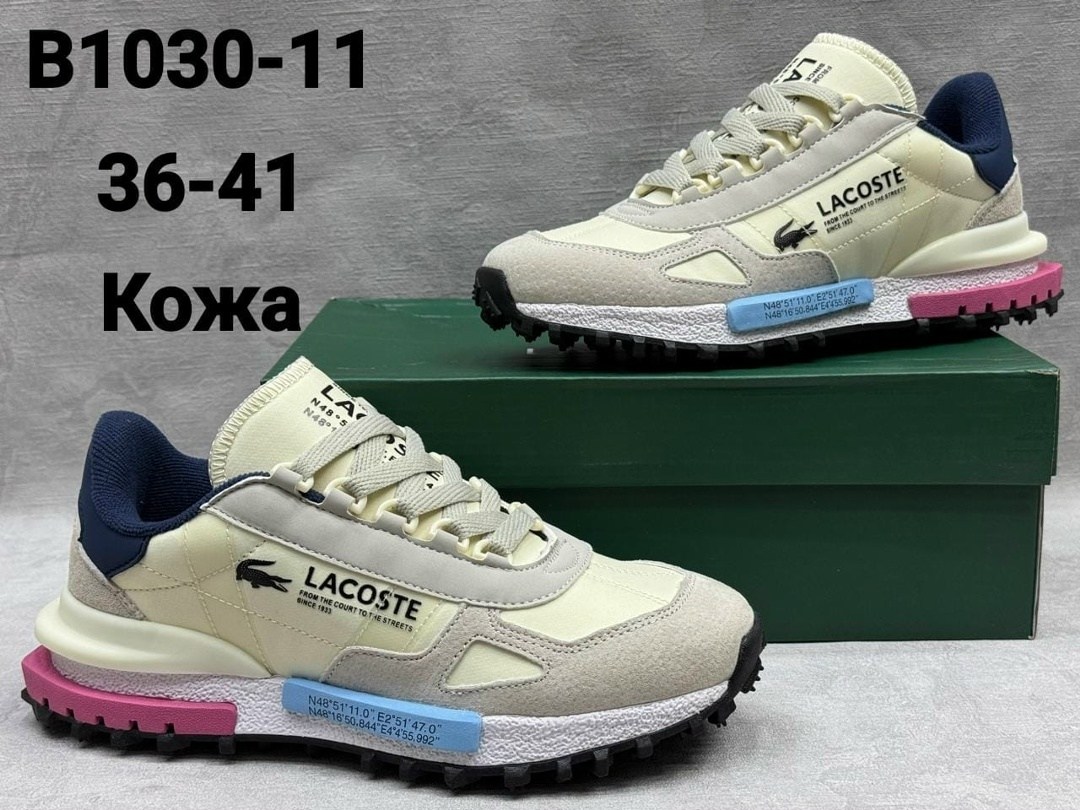 кроссовки мужские lacoste,кроссовки lacoste,кроссовки мужские lacoste elite active,кроссовки lacoste elite active,кроссовки lacoste осенние