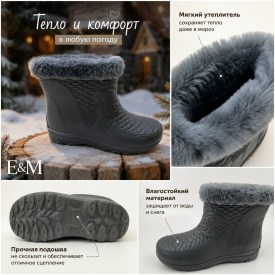 Сапоги