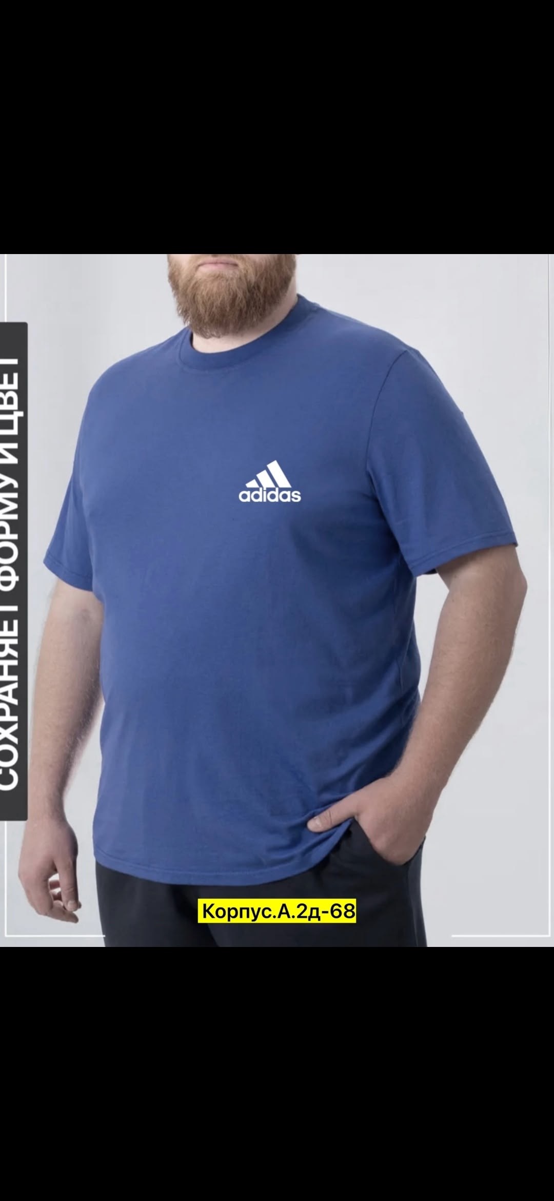 футболка мужская adidas,adidas essential футболка поло,футболка мужская,adidas originals adidas,футболка мужская большие размеры