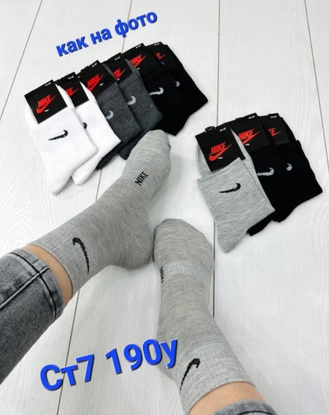 носки мужское,носки мужские 10 пар,комплект носки мужские,носки мужские 10 пар nike,мужские носки nike