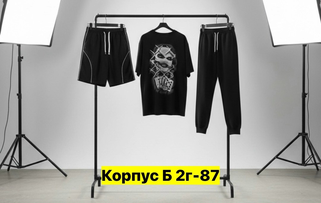 спортивные мужские костюмы,костюм мужской,спортивные костюм,костюм тройка мужской