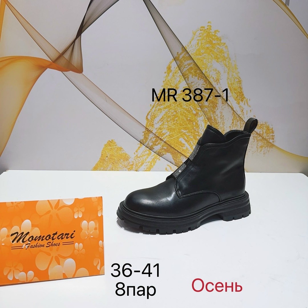 ,женские ботинки,демисезонные ботинки,ботинки,ботинки женские демисезонные