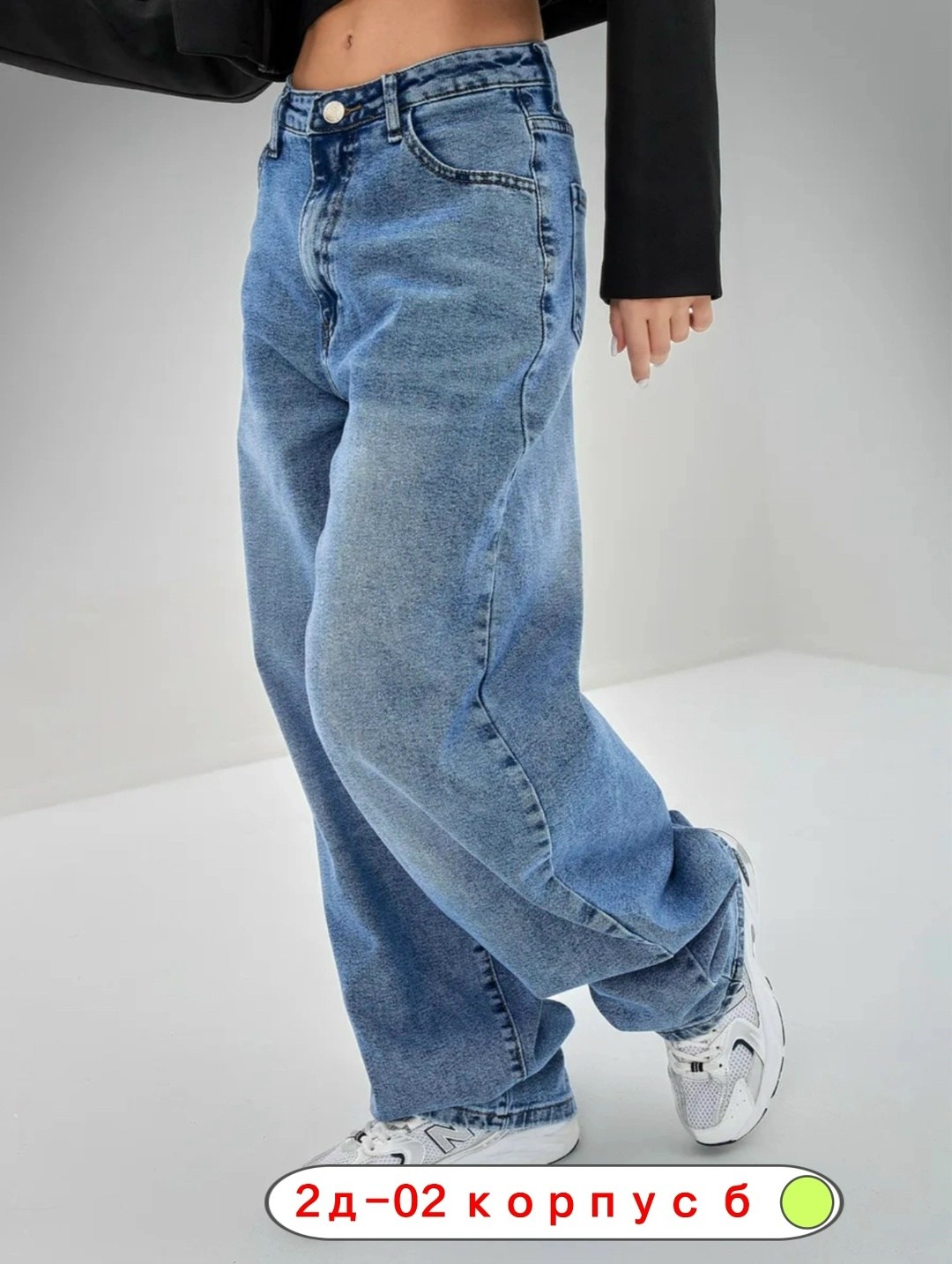 джинсы широкие,джинсы багги широкие бойфренды amazy wear,джинсы багги широкие,женские джинсы,джинсы широкие женские
