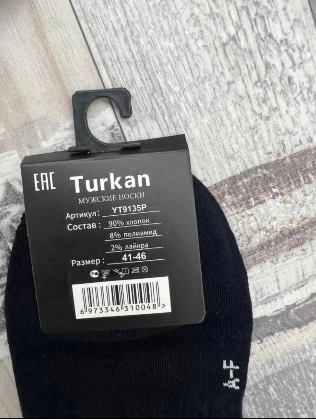 носки мужские,носки мужские turkan,носки мужские 10 пар,мужские носки хлопок,носки пара