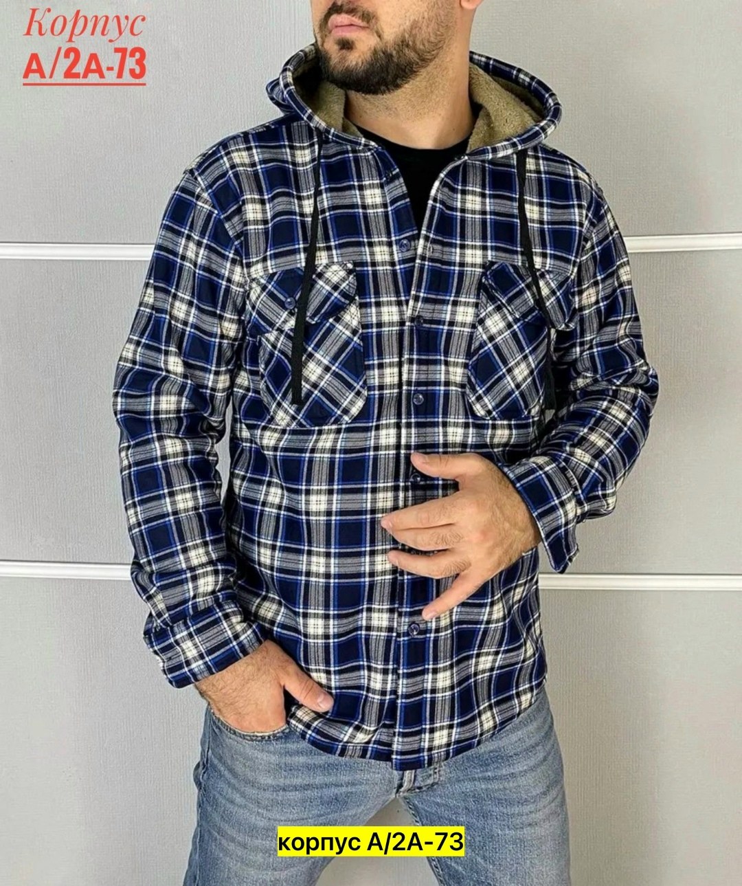 рубашка мужская клетчатая,рубашка в клетку теплая h&h fashion,теплая рубашка в клетку westhero 122052187,рубашка теплая на флисе,рубашка в клетку теплая на флисе