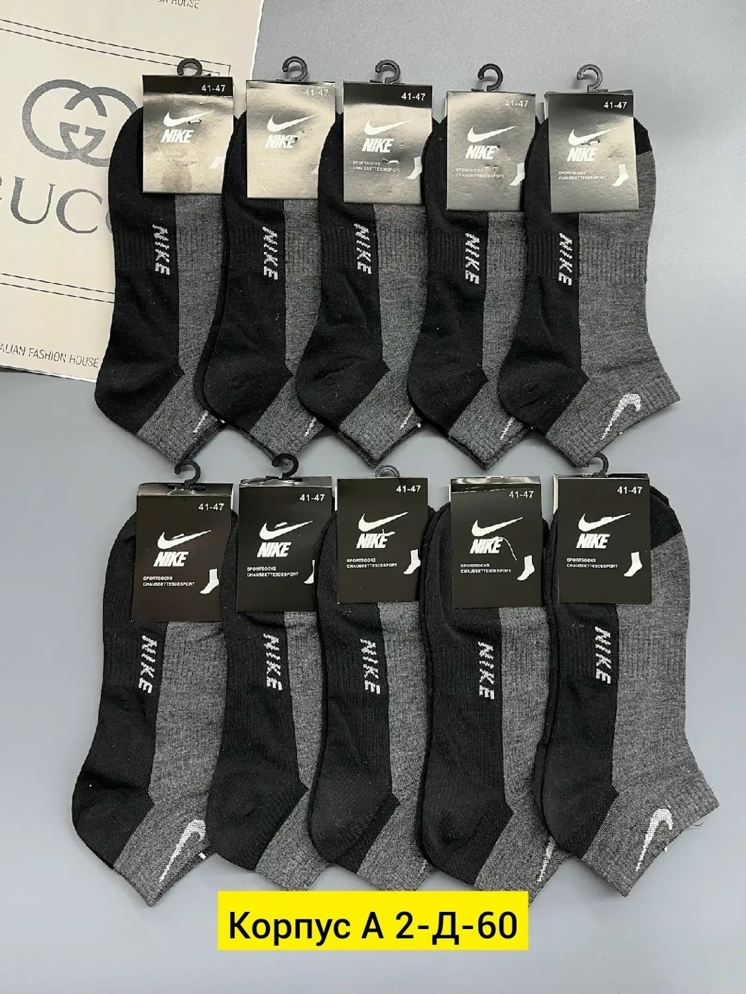 носки мужские 10 пар nike,мужские носки nike,носки мужское,носки мужские 10 пар,комплект носки мужские