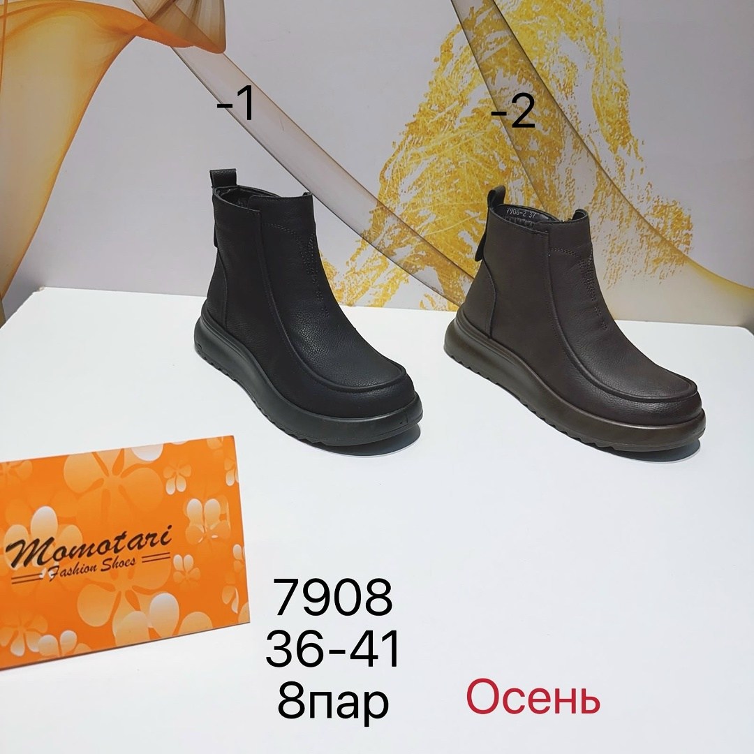 ,ботинки ,демисезонные ботинки,женские ботинки, демисезонные