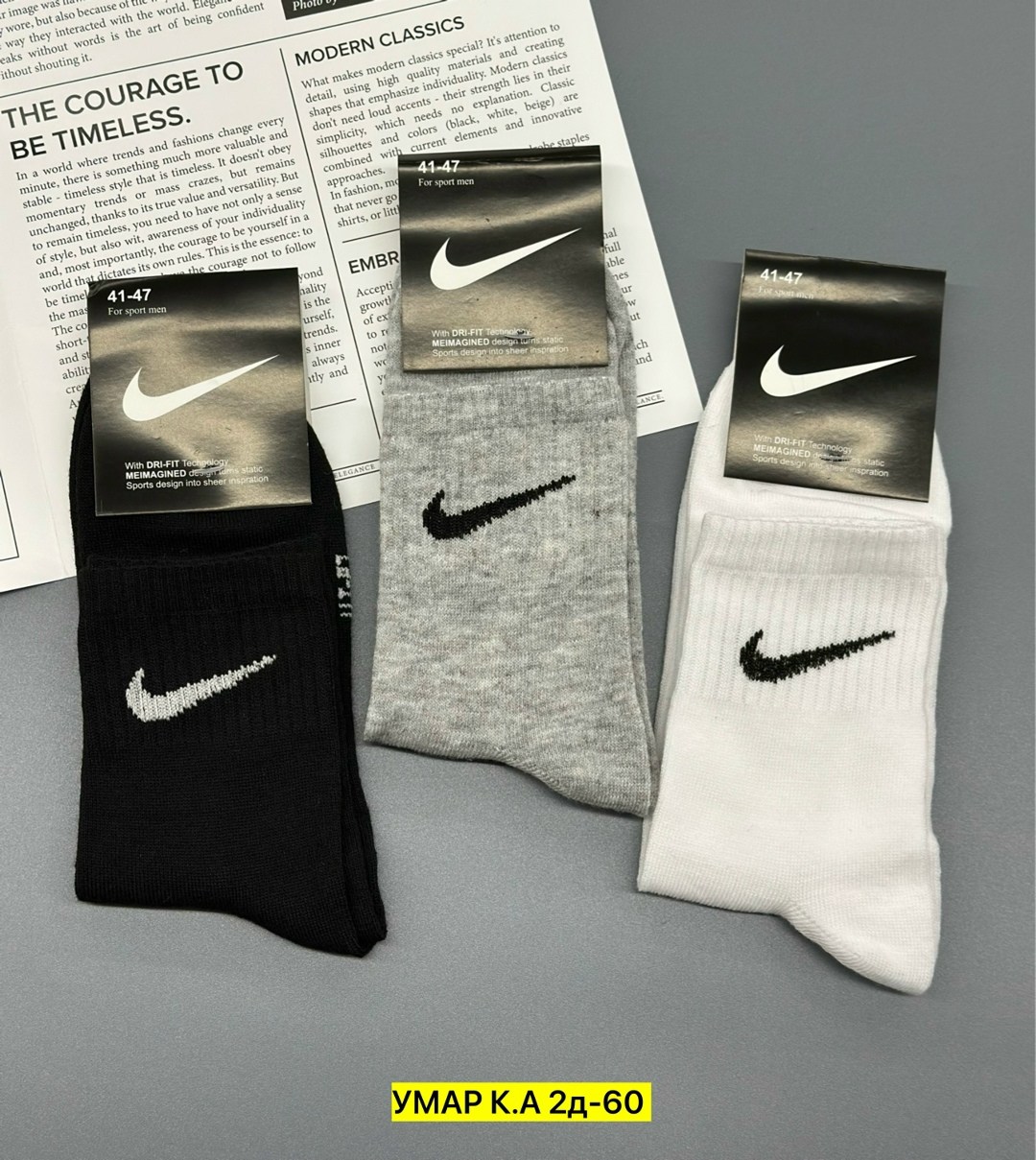 мужские носки nike 41-47 набор 10 пар,носки мужское,мужские носки размер 41-47 5 пар в упаковке,носки мужские 10 пар,носки мужские 10 пар nike