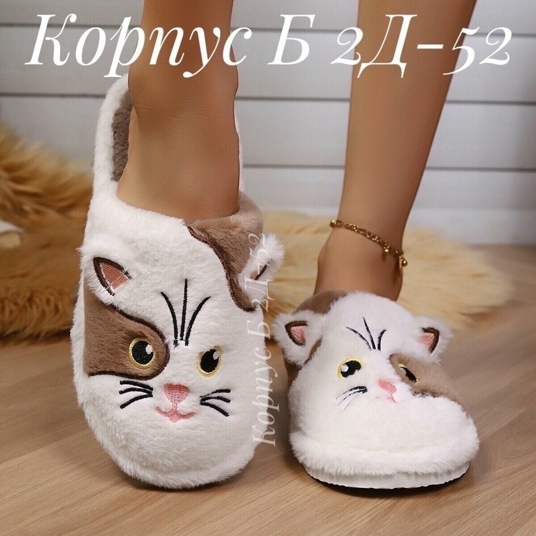 cat slippers женские легкие пушистые домашние тапочки,черные забавные тапочки с изображением кота,женские тапочки с мультяшным котом,пушистые тапочки котенка,пушистые тапочки котенка теплый хлопок